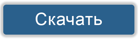 Кнопка.png